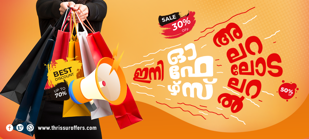 Online Shopping Offers Promotion site Thrissur
