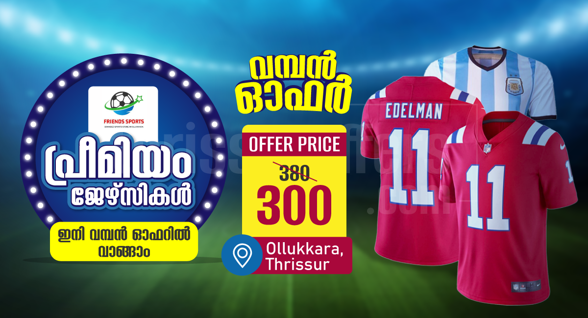 Sports Jersey in Thrissur, Kerala for Just ?300! - ollukkara