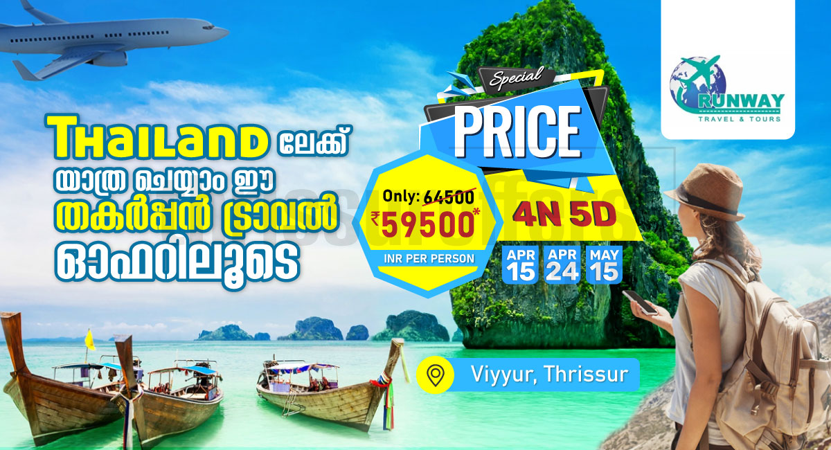 Thailand Tour Packages from Thrissur â€“ Just â‚¹59,500! - Viyyur,Thrissur