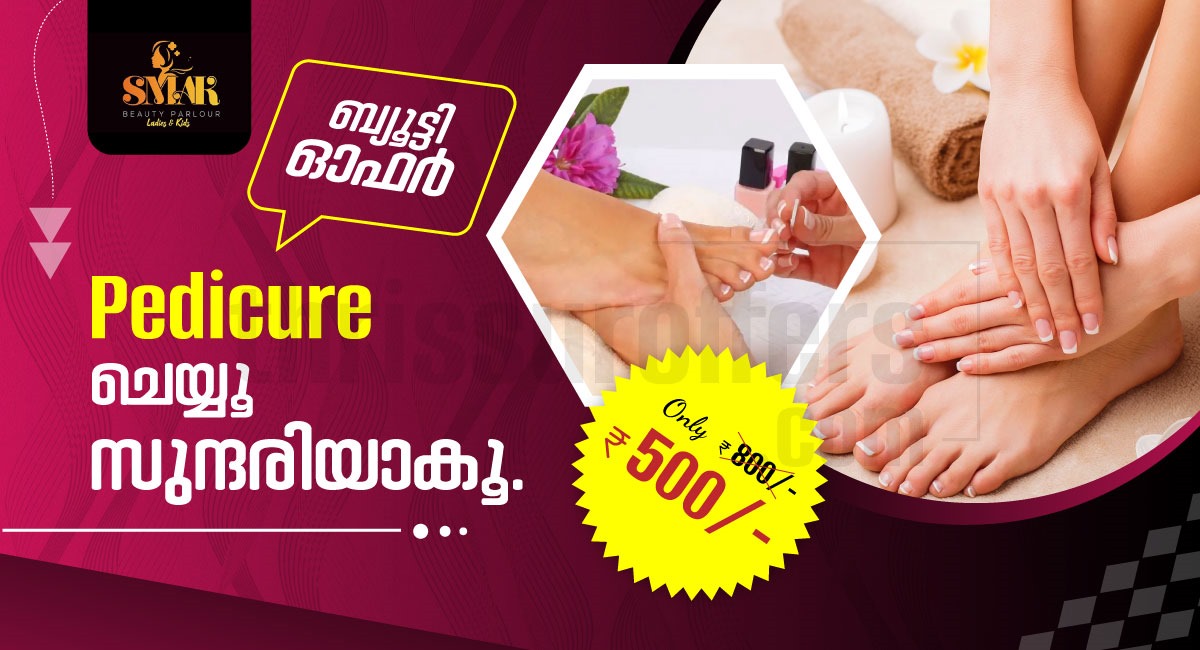 Pedicure - Peringottukara