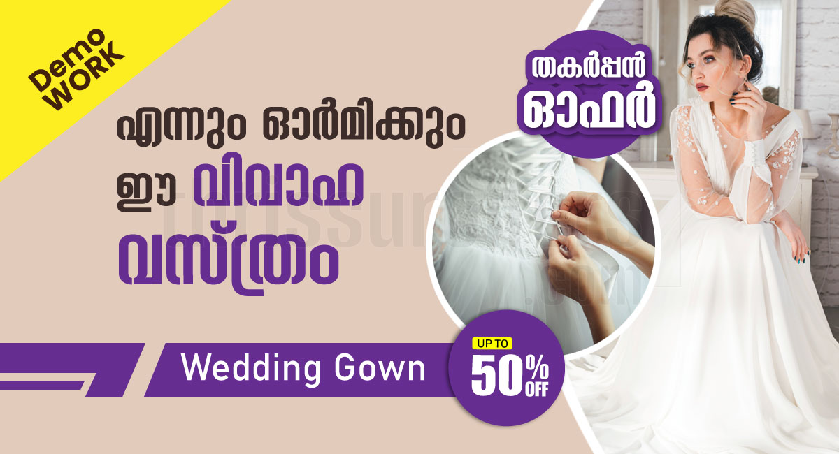 Flat  50% Off on Wedding Dress Rental in Thrissur - Thrissur