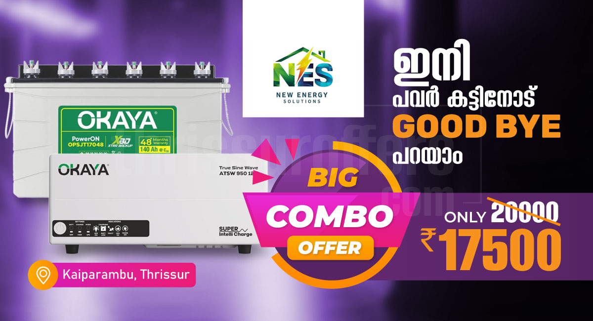  Top Inverter Shop in Kaiparambu, Thrissur â€“ Inverter Battery Combo at Just â‚¹17,500! - Kaiparambu