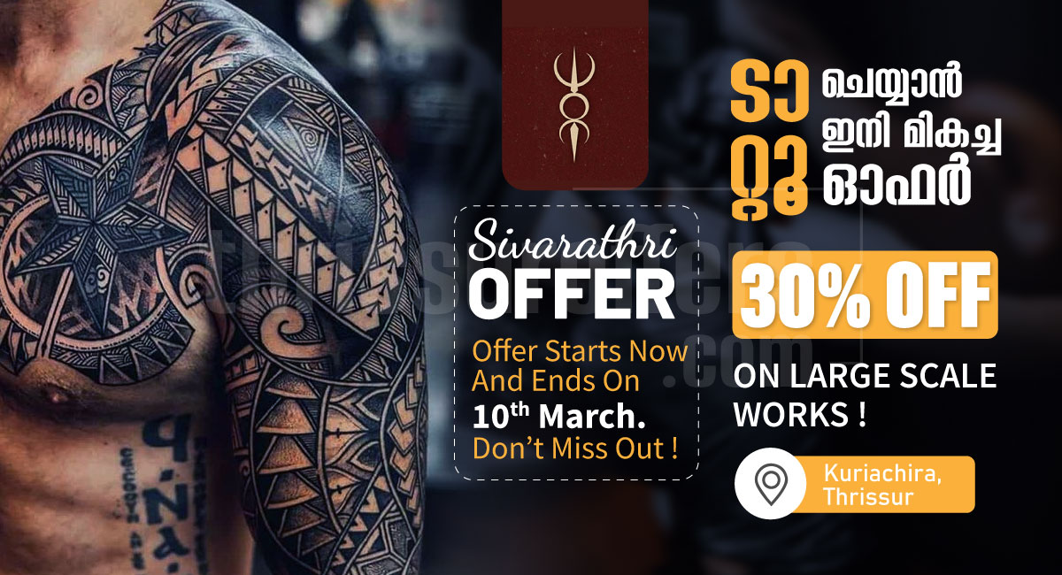 30% Off on Popular Tattoo Parlour in Kuriachira, Thrissur! - Kuriachira