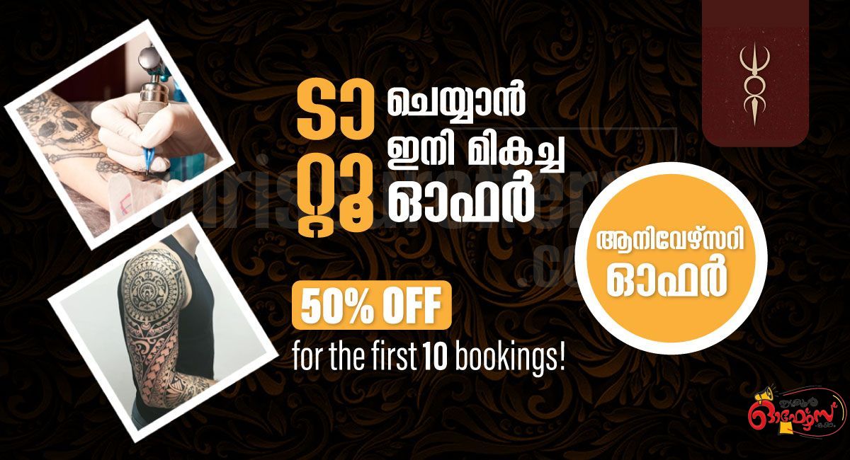 Get 50% Off on Tattoos for the First 10 Bookings! - Thrissur