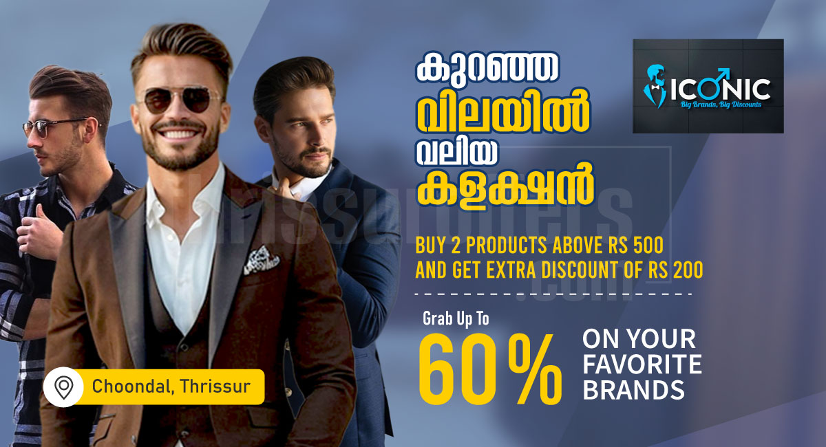 Up to 60% Off at Menâ€™s Wear in Choondal, Thrissur! - Thrissur