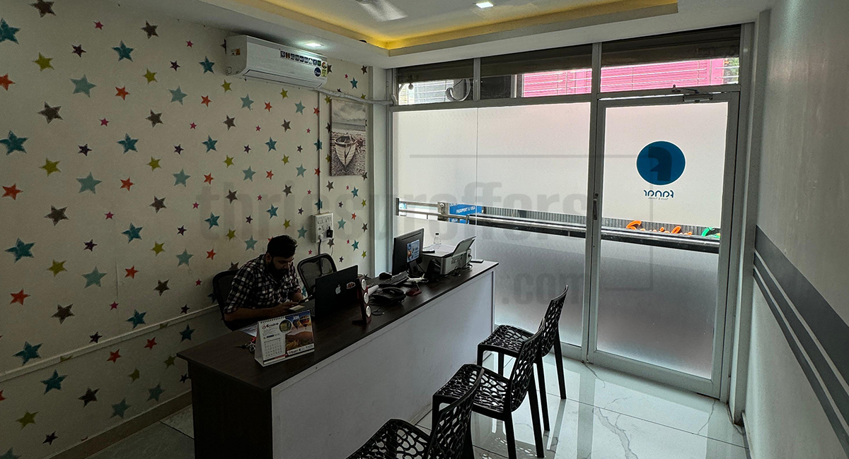 Fanar Tours & Travels - mala