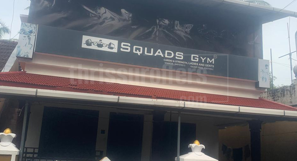 SQUARDS GYM - Poothole, Kerala