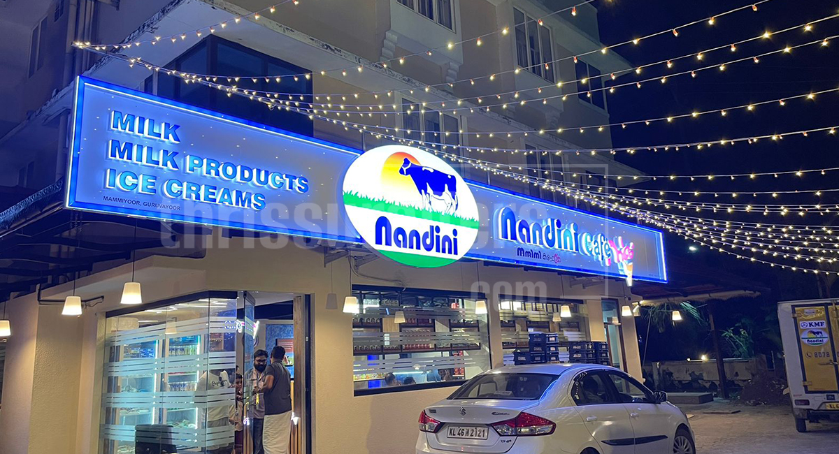 Nandini Cafe - Guruvayoor