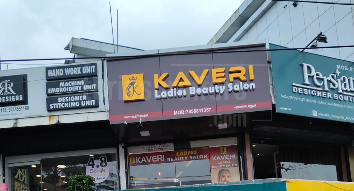 KAVERI LADIES BEAUTY SALON - Poothole