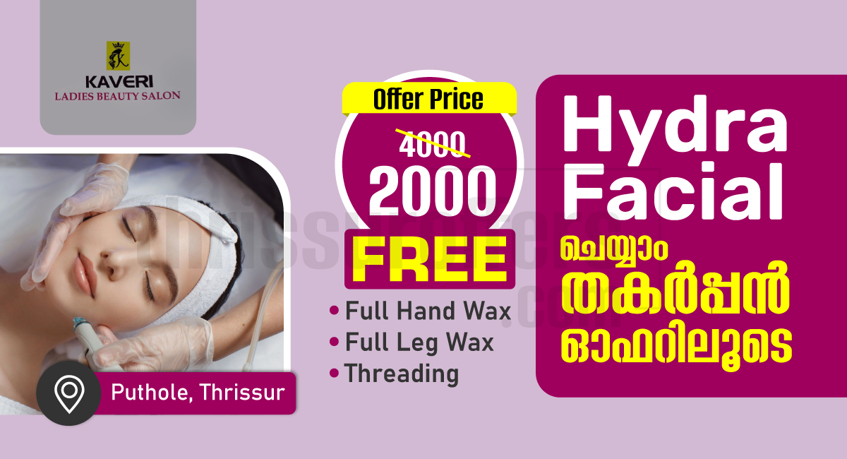 Special Offer on the Best Hydra Facial in Thrissur! - Poothole