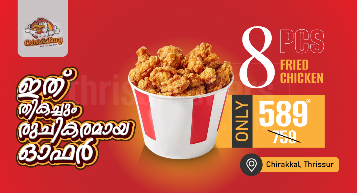 Best Fried Chicken Restaurants in Chirakkal â€“ 8 Pcs for Just â‚¹589! - Chirakkal