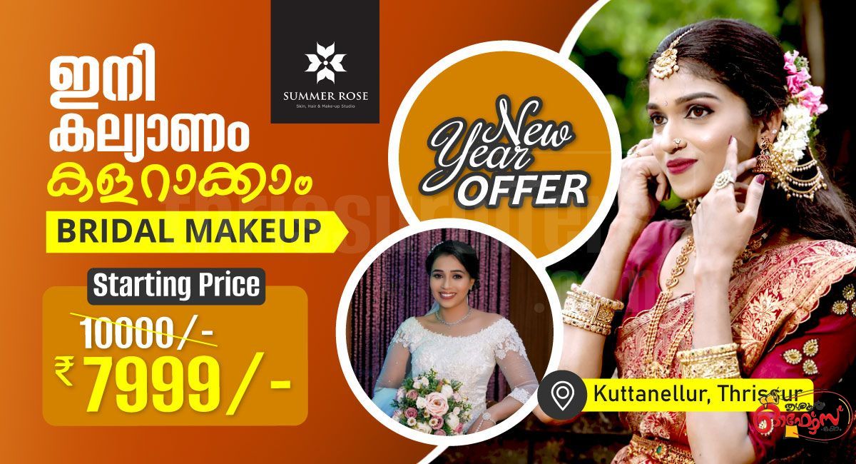 Bridal Makeup in Thrissur for just 7,999! - kuttanellur