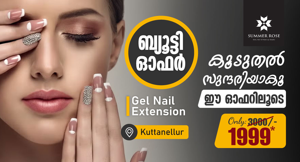 Popular Beauty Parlours For Nail Art in Thrissur â€“ Gel Nail Extension for Just â‚¹1999! - Kuttanellur