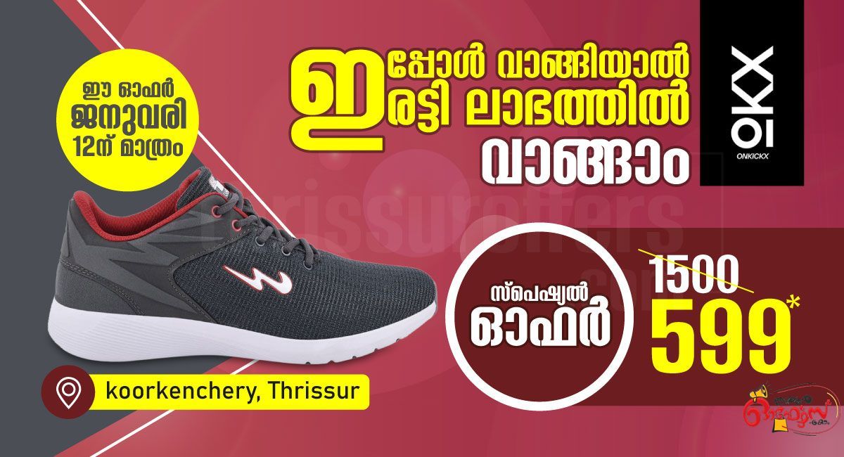 Just ₹599 for Shoes in Thrissur  - Koorkenchery