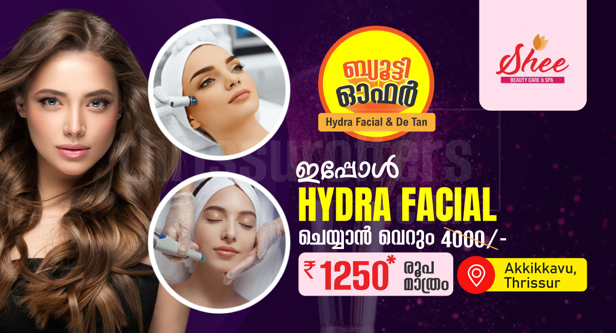 Hydra Facial for Just â‚¹1250 in Thrissur! - Thrissur