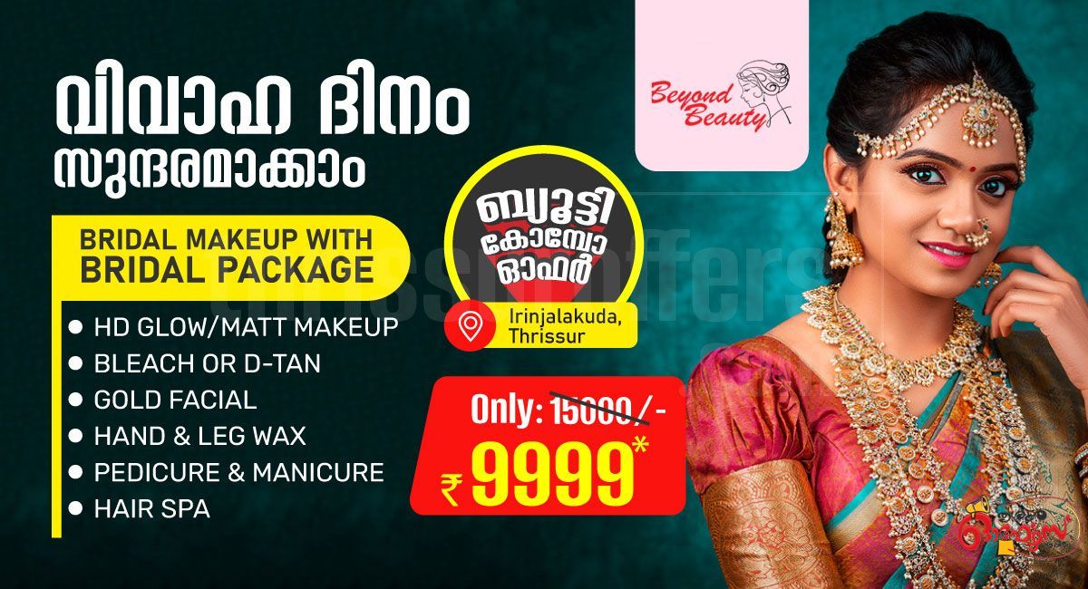 Bridal Makeup - Irinjalakuda