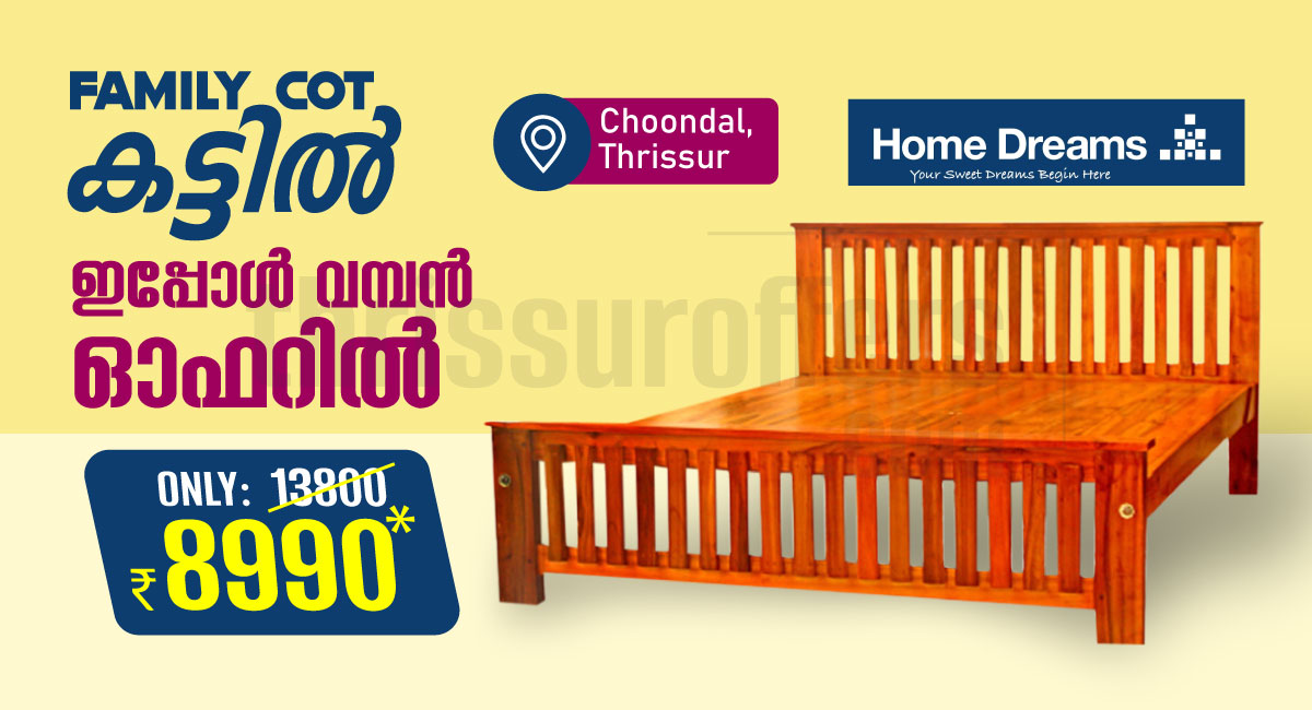 Wooden Cot Bed in Thrissur for Just â‚¹8,990! - Choondal