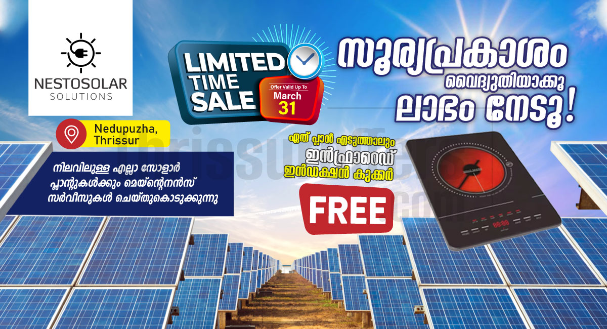  Top Solar Panel Dealers in Thrissur â€“ Get a Free Infrared Induction Cooker! - Nedupuzha