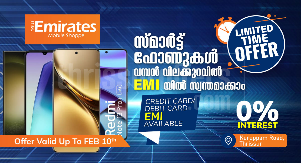  Mobile Phone with EMI Option in Thrissur â€“ Get the Lowest Price with 0% Interest! - Kuruppam Road