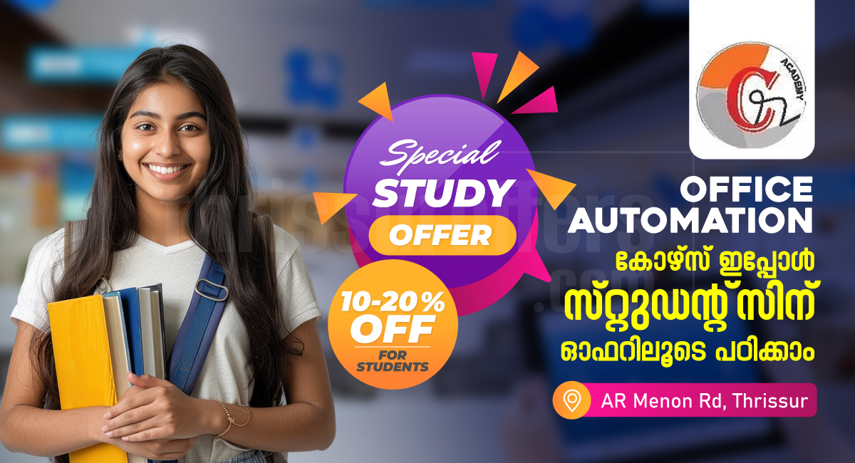 Top Office Automation Training Institutes in Thrissur â€“ Special Student Offer! - AR Menon Road