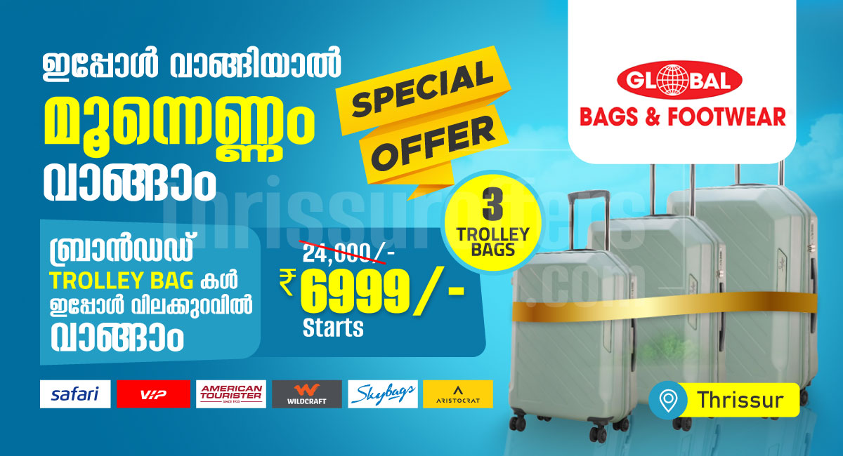 Top Trolley Bag Dealers in Thrissur â€“ 3 Trolley Bags for Just â‚¹6999! - Thrissur