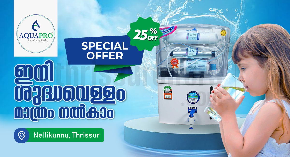 25% Off for Water Purifiers â€“ Top Water Purifier Dealers in Thrissur! - Nellikunnu