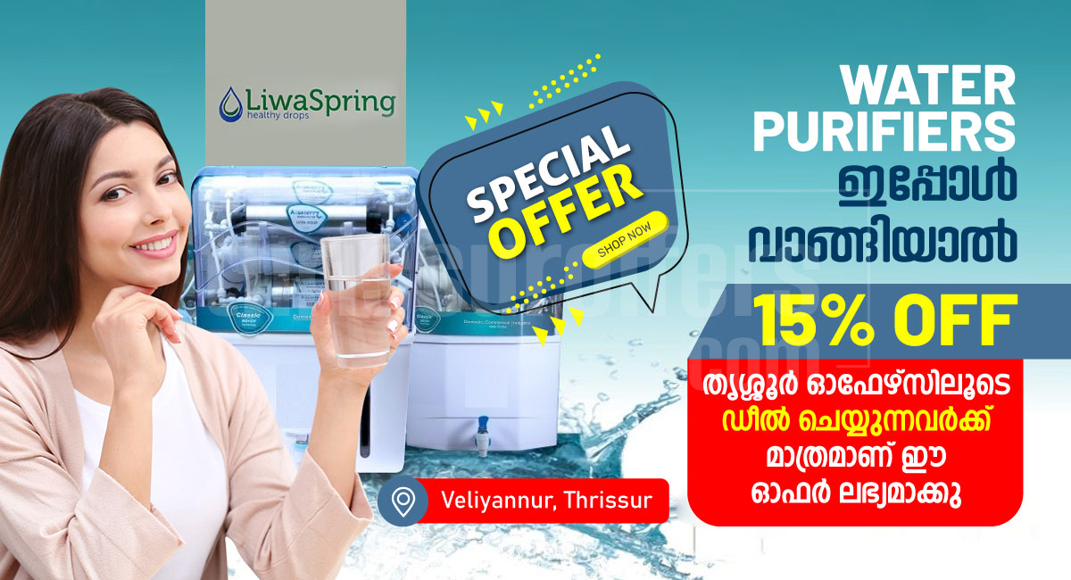 Water Purifier Service in Thrissur â€“ Exclusive 15% Off! - Koratty,Thrissur