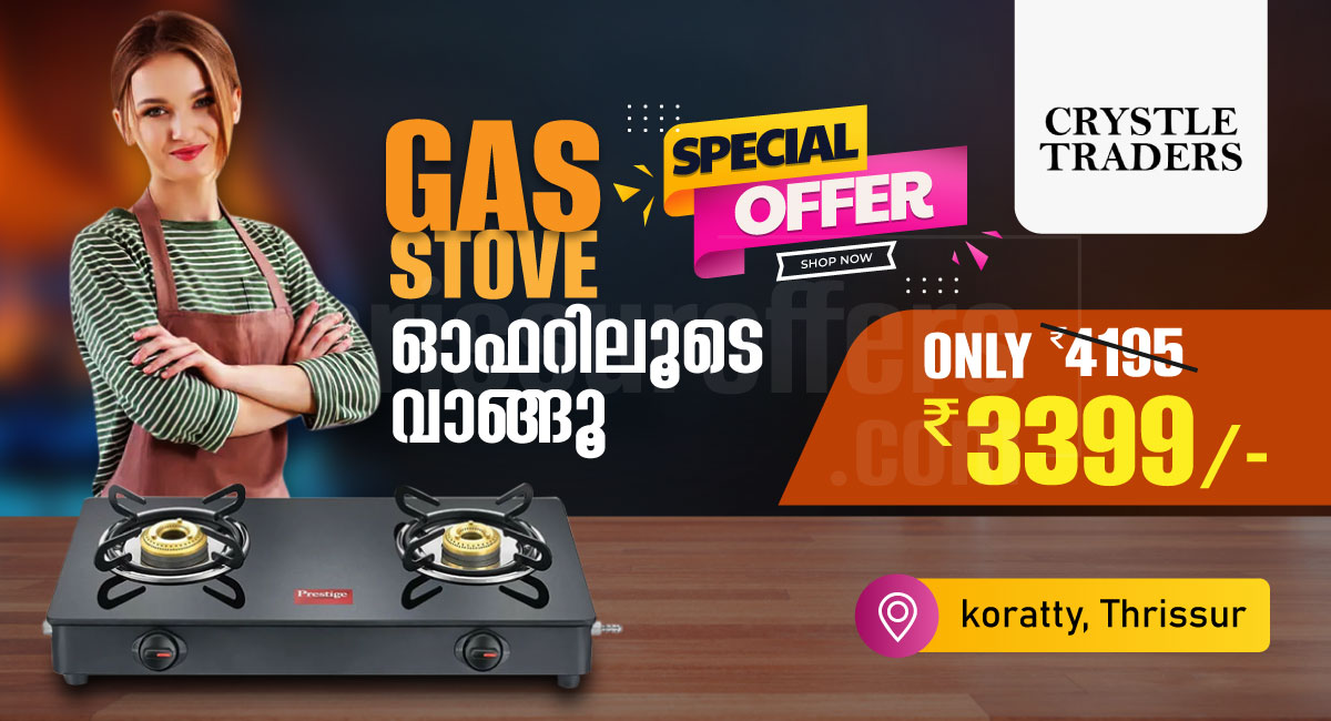 Gas Stove Dealers in Thrissur - Premium Gas Stove for Just â‚¹3399! - Koratty