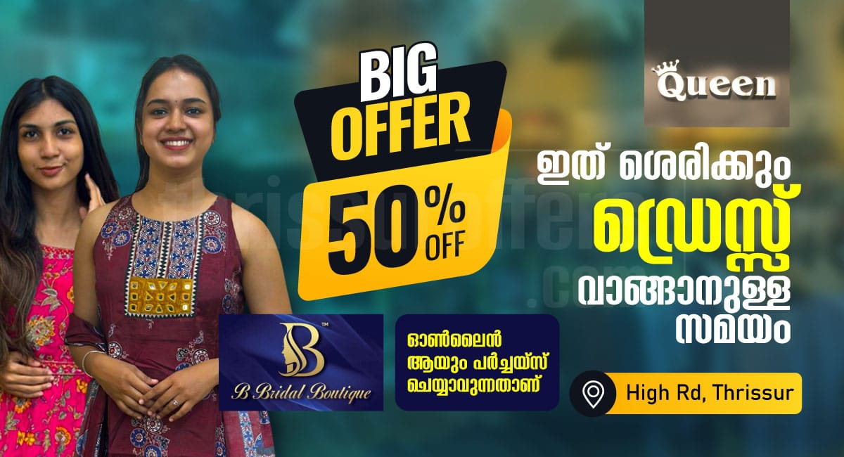 50% Off for  Ladies Readymade Garments in Thrissur! - High Road