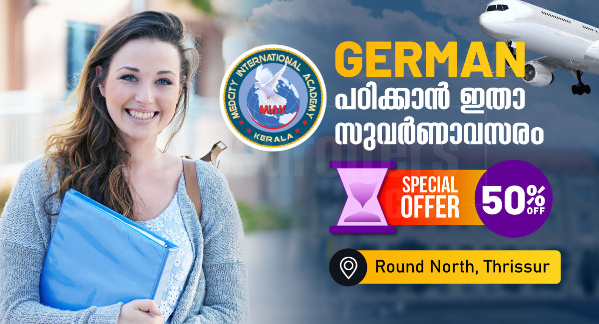 50% Off for German Classes in Thrissur! - Thrissur