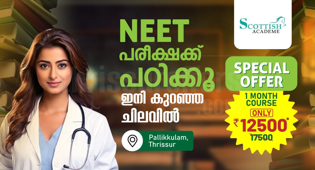 NEET Coaching Center in Thrissur â€“ 1-Month Course for Only â‚¹12,500! - Pallikulam
