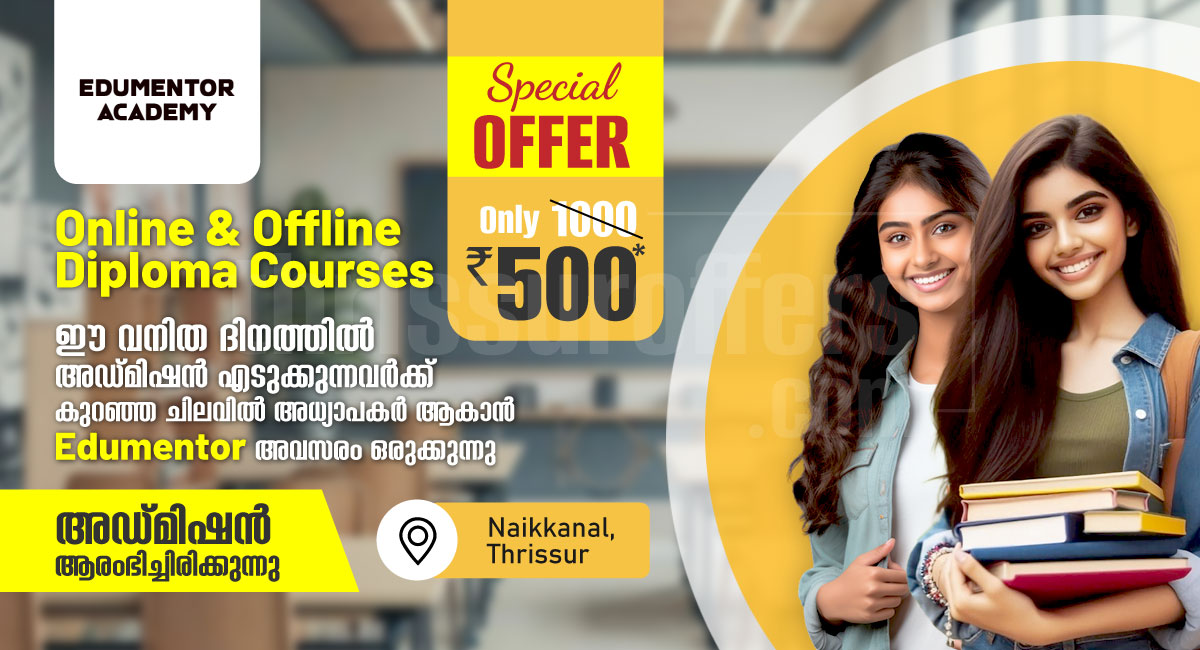  Diploma Courses in Thrissur â€“ Now at Just â‚¹500! - Naikkanal