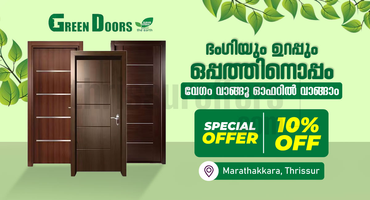  Top Door Dealer in Marathakkara â€“ 10% Off on Doors! - Marathakkara