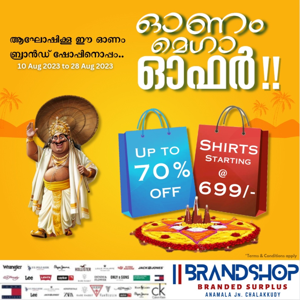 ഓണം മെഗാ ഓഫർ  - Chalakkudy 