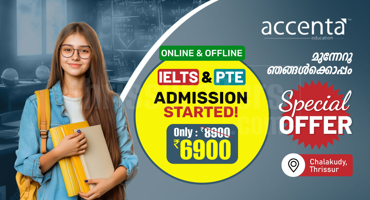 IELTS & PTE Coaching Centre in Chalakudy â€“ Admission Started! - chalakudy