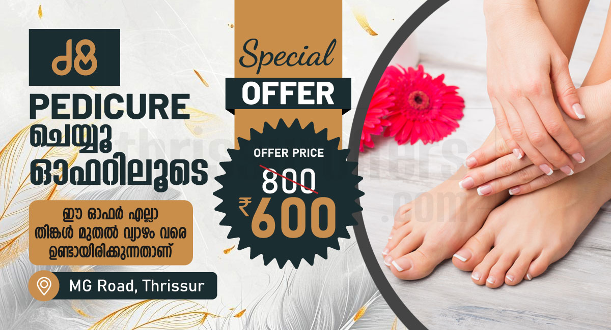 Top Beauty Parlour For Pedicure in Thrissur - For Just 600! - MG Road