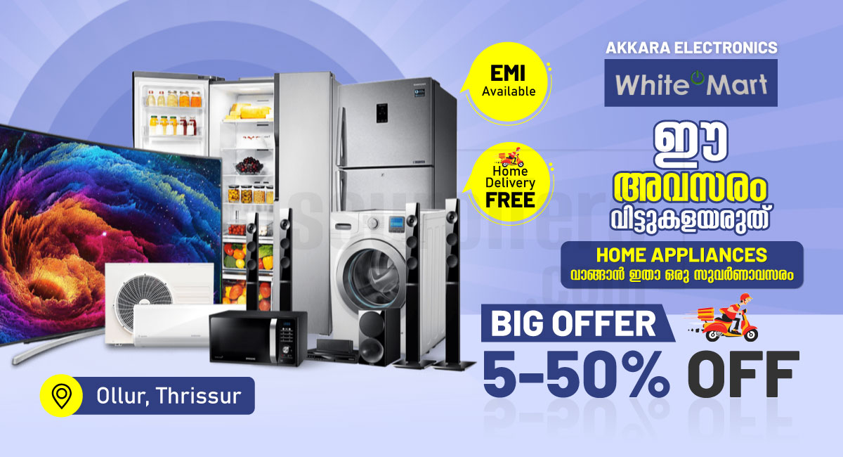 Top Home Appliance Dealers in Ollur, Thrissur â€“ Up to 50% Off! - Ollur