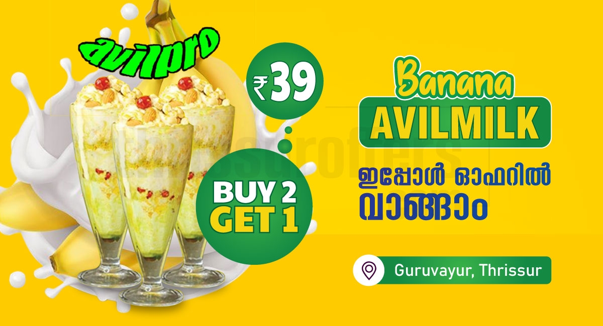  Banana Avil Milk in Thrissur â€“ Buy 2, Get 1 Free! - Guruvayur