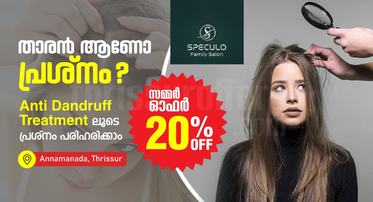 Top Beauty Parlour for Dandruff Treatment in Thrissur â€“ Get 20% Off! - Annamanada