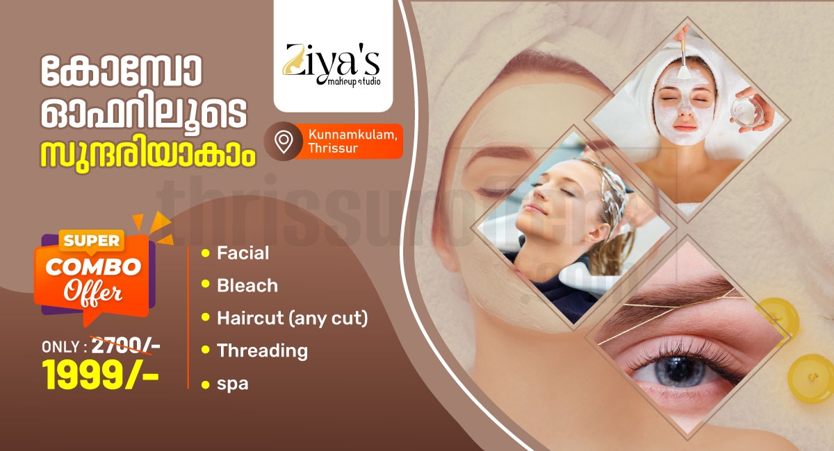 Top Beauty Parlours in Kunnamkulam, Thrissur â€“ Pamper Yourself for Just â‚¹2000! - Kunnamkulam