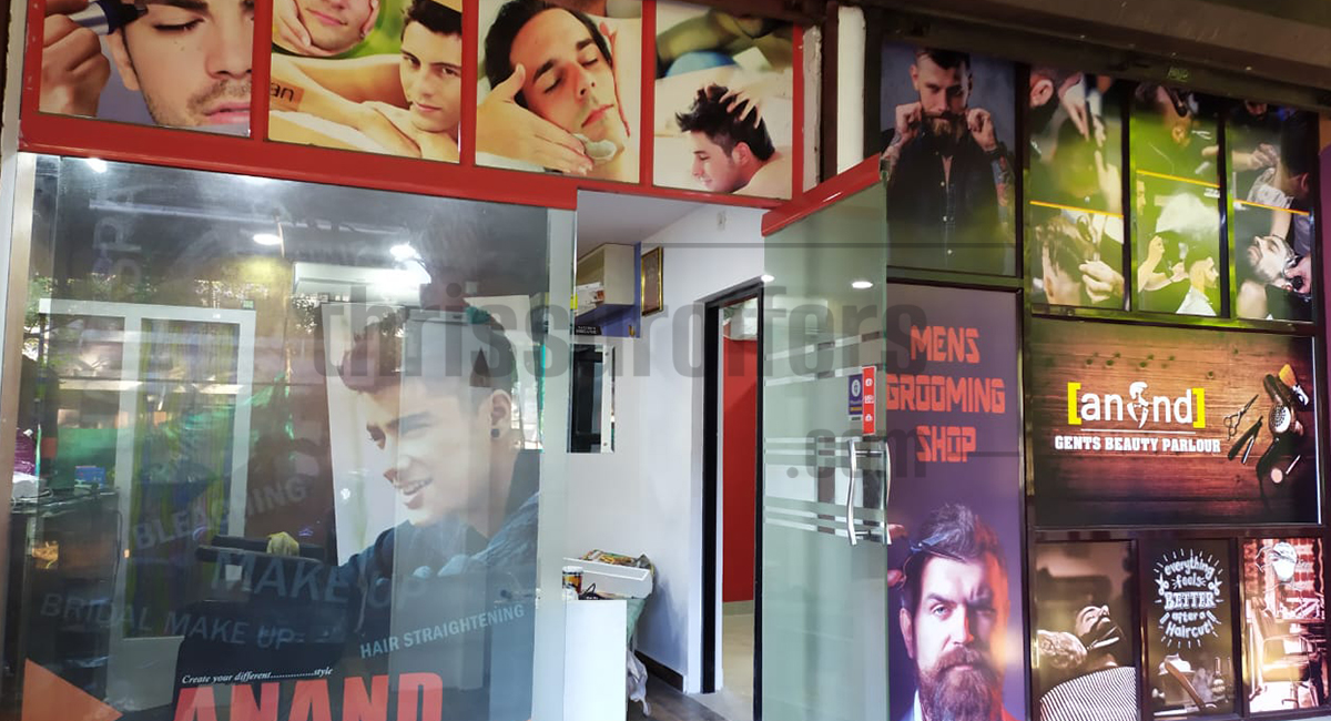 Anand Gents Beauty Parlour - Veliyalukkal, Thrissur 
