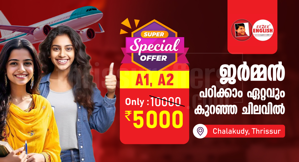 German Language Course in Chalakudy â€“ Learn A1 & A2 for Just â‚¹5000! - Irinjalakuda
