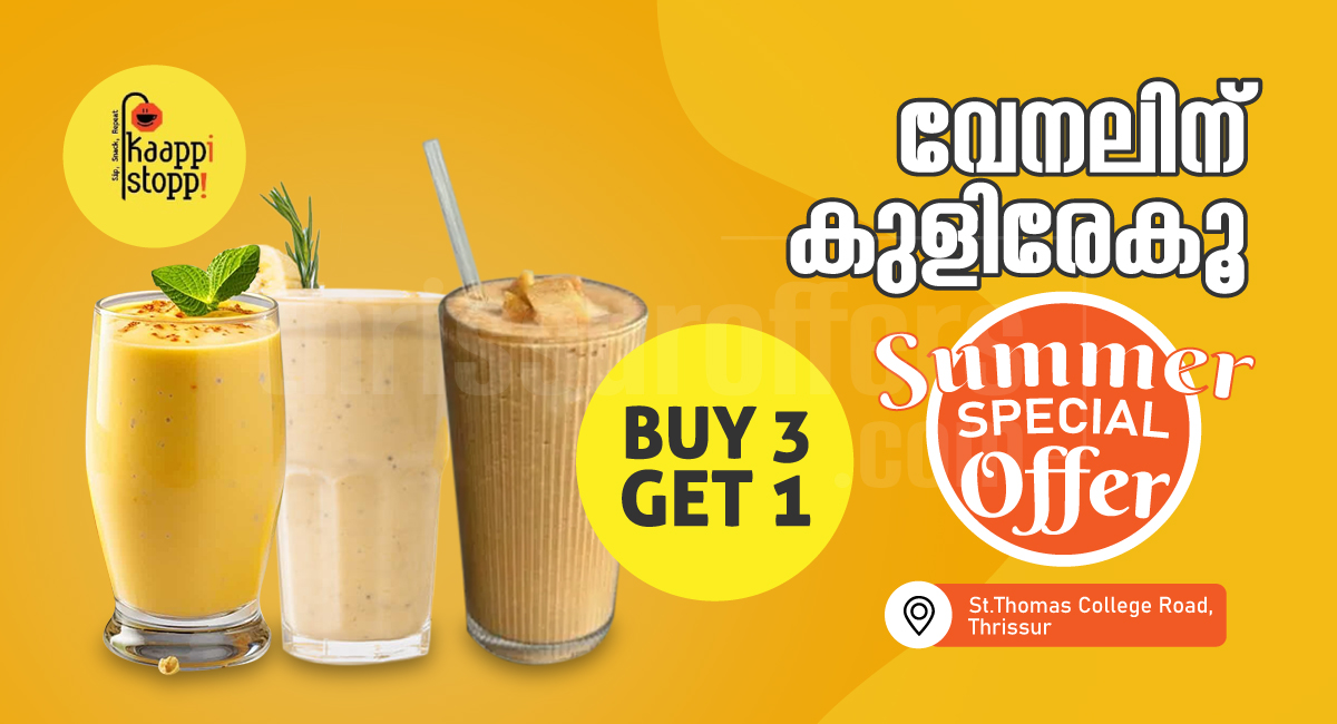  Cold Drink in Thrissur â€“ Buy 3 Get 1 Free ! - St.Thomas College Road