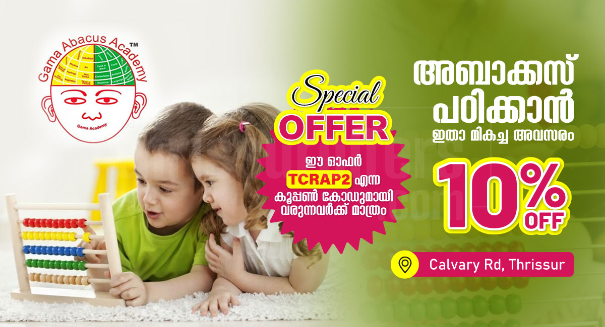 Abacus Class in Thrissur â€“ 10% Off! - Calvary