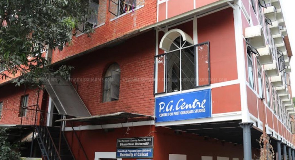 Institute of Interior Design - Thrissur