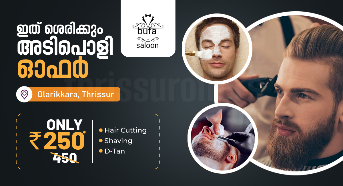  Top Salon in Olarikkara â€“ Hair Cutting, Shaving & D-Tan for Just â‚¹250! - Olarikkara