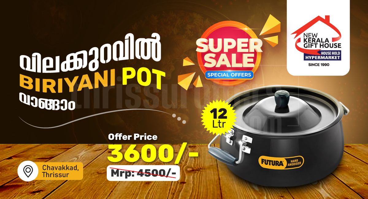 Non Stick Biriyani Pot Chavakkad â€“ Super Sale! - Chavakkad