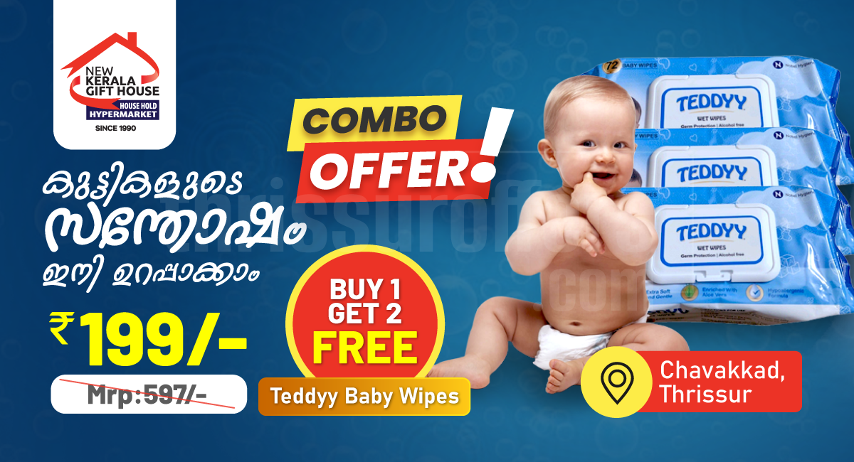 Baby Wipe in Thrissur â€“ Buy 1 Get 2 Free for Just â‚¹199! - Chavakkad